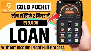 Gold Pocket Loan App | Goldpocket loan app review | New 7 Day Loan App 2025