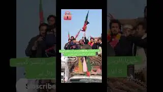 Shehryar Khan Afridi Election Campaign 🍾🍾🍾 #shehryarafridi #imrankhan #pti #shorts