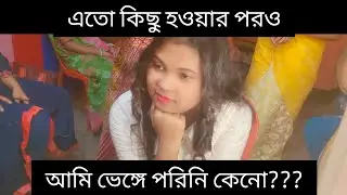 Rai Sen || Value of your self || Bengali Motivational Video ||