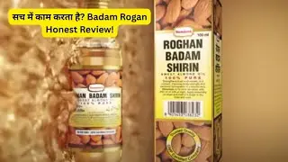 Badam Rogan benefits #honestreview #almondoil #badamrogan