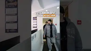 У каждого есть такой друг ?😁🤣💪🏻#игровойпк #железо #юмор #лучшиепроцессоры #пктоп #пкгейминг