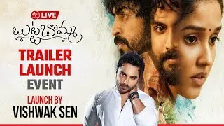 LIVE: Butta Bomma Trailer Launch Event || Anikha Surendran, Arjun Das, Navya Swamy, Surya Vasishtta