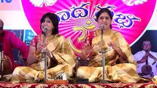 Amba Kaamakshi   Priya Sisters   Nadaprabha