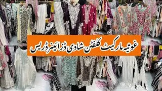 Shahbaz Designer-fancy dress & Partywear dress Shopping in Ghousia Market gizri Karachi
