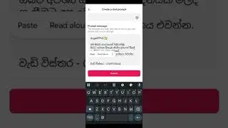 How to activate automated messages in TikTok in 2025 sinhala | Resell Lanka