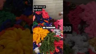 कम लागत में घर बैठे व्यापार करें और लाखों कमाए #business #vyapar #dupptawholesale #wholesale