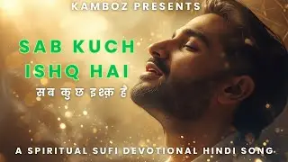 sab kuch ishq hai | hindi sufi song | challa kamboz Soulful Spiritual Music