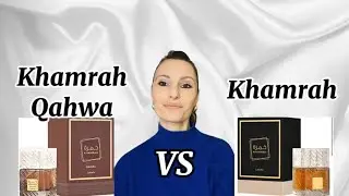 New Lattafa Khamrah Qahwa Vs Lattafa Khamrah 🦜