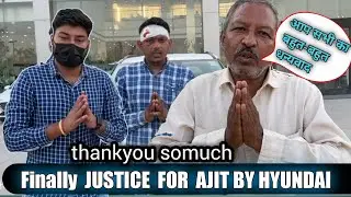Finally JUSTICE FOR AJIT BY HYUNDAI#arunpanwar#justiceforajit 🙏🙏