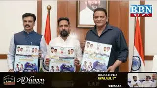 TMREIS Admissions 2026&ndash;27 Open | Minister Azharuddin Launches TMREIS Website