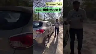 2018 Kwid only in 2.80 #kwid