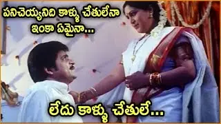 Ali & Rajitha Ultimate Comedy Scene | Back 2 Back Comedy Scenes | Hilarious Comedy Scenes