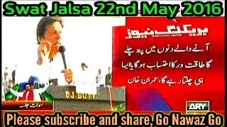 Imran Khan Full Speech PTI Jalsa swat 22nd May 2016 | Imran Khan PTI swat Jalsa
