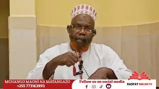 SURA YA 79 ANNAAZIA,ATI  UTANGULIZI HADI AYA 5 SHEIKHE MSELEM BIN ALI 