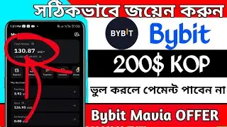 Bybit New Event || Up to $300+ Profit || Mavia New Event on Bybit || Mavia Event on Bybit #MAVIA