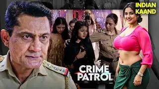 स्कूल के लड़कियों का ऐसा Case जिसे देख पुरे स्कूल में डर का माहौल | City Crimes | Crime Patrol 2026