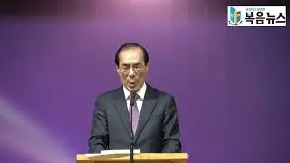 폐회 기도 - 이의철 목사