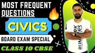 MOST IMPORTANT AND FREQUENTLY ASKED QUESTIONS | CIVICS 10TH CBSE | BOARD EXAM