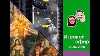 Играем в Mystic Vale и Повелитель Токио Тёмное издание