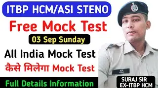 FREE MOCK TEST🛑 ITBP HCM ASI STENO WRITTEN EXAM DATE #ITBPHCM #ITBPASISTENO #thevictoryadda