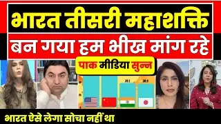 India became the 3rd largest power in Asia power index. We are losing ground.