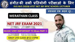 NET JFR EXAM NOV 2021 MAHAMERATHAN CLASS 02/very importent music 50 mcqs
