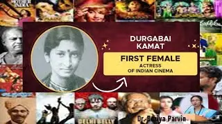 Durgabai Kamat - First Female Actress of Indian Cinema | Dr. Raziya Parvin