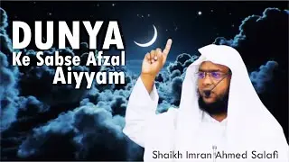 Dunya Ke Sabse Afzal Aiyyam | Shaikh Imran Ahmed Salafi | Jumu'ah Khutbah