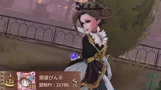 血の女王1位 (1st Bloody Queen)【第五人格】