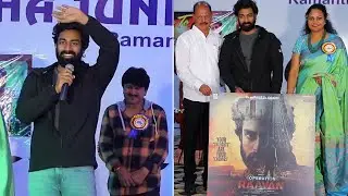 Operation Raavan Movie First Look Launch @ Megha and Omega College | Manastars