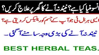 Best Herbal Teas for Stress relief.