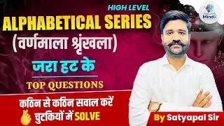High Level Alphabetical Series | Top Questions | Jara Hatke Approach | By Satyapal Sir