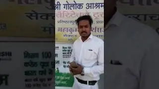 Mission 2017 - 100 Crore Plantation - Golok ashram Allahabad