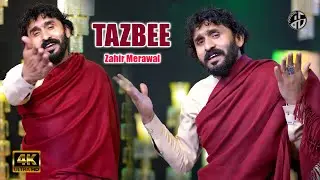 Pashto Songs 2026 | Yaw Ke Jam De Pa Bal Las Ke Tasbe Onewy | Zahir Merawal New Pashto Song 4k Video