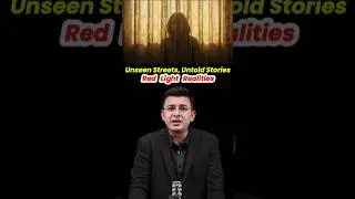 Unseen Streets, Untold Stories: Red Light Realities  #shorts