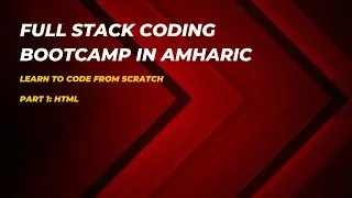 Full Stack Coding Bootcamp in Amharic(አማርኛ) | HTML | Learn to Code from Scratch | Part 1
