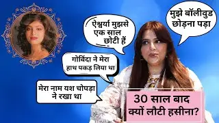 90s Bollywood Diva Sonam Khan Returns: Shocking Revelations About the Film Industry!