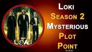 Loki Season 2: New Merch Hints at Mysterious Plot Point | Hindi  | Tom Hiddleston | Owen Wilson