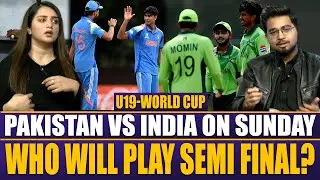 U19 World Cup | Pakistan Will Face India On Sunday | Who Will Play Semi Final? | Sports Round Up
