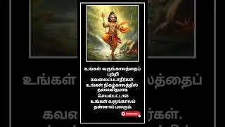 Life quotes Life knowledge quotes Tamil quotes motivation quotes #shorts