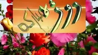 Ramazan-ramadan pashto new naat 2019