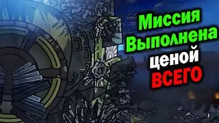 Восток-1 помог даже после смерти... - Разбор Защита крепости Москва - Геранд Мультики про Танки ? !