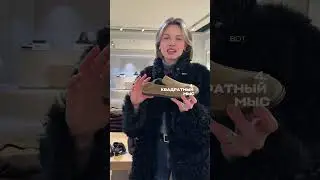 ‼️Тренды обуви в MASSIMO DUTTI ‼️