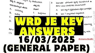 KPSC WRD JE Key Answers 2025/ ಜಲ ಸಂಪನ್ಮೂಲ ಇಲಾಖೆ Today's Junior Engineer Key Answers Group B Group C