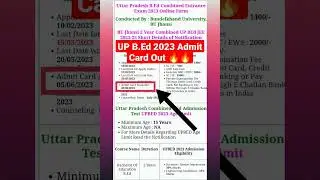 UP B.Ed 2023 Admit Card Out 🔥🔥// #upsssc #entrance #upbed #2023 #college
