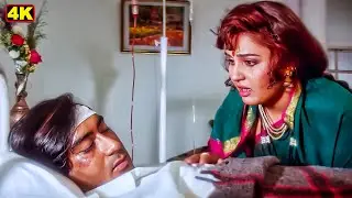 अगर तुम नहीं बचोगे तो मैं भी अपनी जान दे दूंगी | Ajay Devgn, Reena Roy Emotional Climax Movie Scene