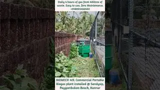 BIOMECH 40L: 4 Hours of Gas Daily from Portable Biogas Plant | Biogas in Kerala | Home biogas plant