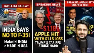 Business News: India Rejects F-35 Deal, Apple, Microsoft, Amazon Q2 Results, FIIs Dump ₹42,000 Cr