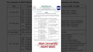 Aliah University AUAT 2025 , AUAT #2025 #auat #addmissionupdate #aliahuniversity #exam #examnotice