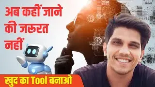 Image Compressor Banaya ChatGPT Ki Madad Se! | Fast & Efficient Compression | Digital Dumka